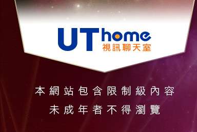 4級女星寫真本網站包含限制級內容，未成年不得瀏覽